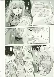 Page 18 of Mahou Shoujo Asuka - preview thumbnail