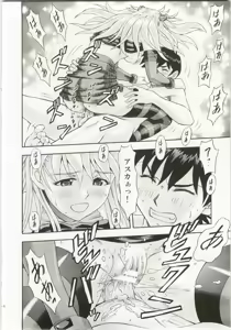 Page 34 of Mahou Shoujo Asuka - preview thumbnail