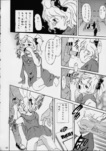 Page 40 of VS - preview thumbnail