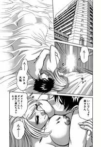 Page 104 of Nijiiro Oneesama Kachou ~Deaihen~ - preview thumbnail