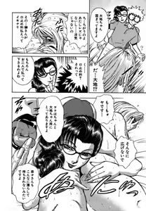 Page 156 of Nijiiro Oneesama Kachou ~Deaihen~ - preview thumbnail