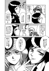 Page 170 of Nijiiro Oneesama Kachou ~Deaihen~ - preview thumbnail