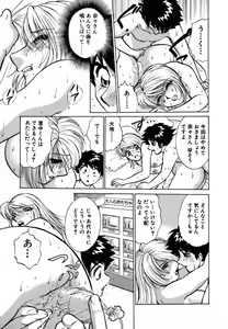 Page 179 of Nijiiro Oneesama Kachou ~Deaihen~ - preview thumbnail