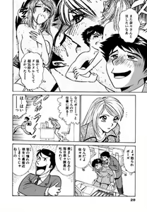 Page 28 of Nijiiro Oneesama Kachou ~Deaihen~ - preview thumbnail
