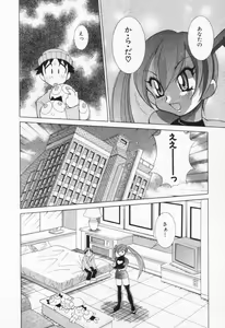 Page 112 of Gamer Onnanokochan - preview thumbnail