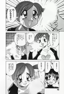 Page 22 of Gamer Onnanokochan - preview thumbnail