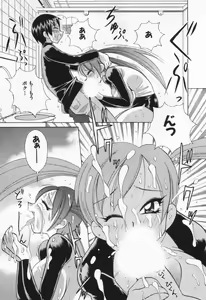 Page 25 of Gamer Onnanokochan - preview thumbnail