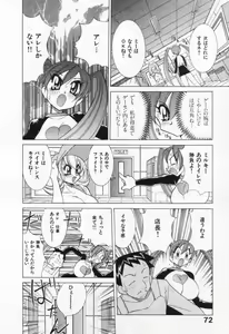 Page 78 of Gamer Onnanokochan - preview thumbnail