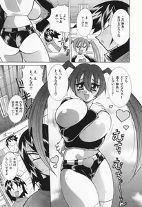Page 93 of Gamer Onnanokochan - preview thumbnail