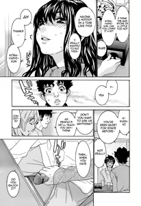 Page 173 of Idol Manager Chinami-chan (decensored) - preview thumbnail