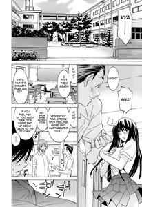 Page 80 of Idol Manager Chinami-chan (decensored) - preview thumbnail