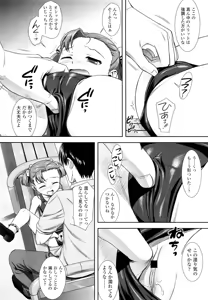 Page 174 of COMIC LO 2012-10 - preview thumbnail