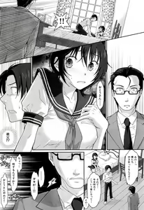 Page 317 of COMIC Maihime Musou Act. 01 2012-09 - preview thumbnail