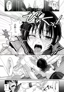 Page 324 of COMIC Maihime Musou Act. 01 2012-09 - preview thumbnail