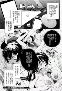 Page 43 of COMIC Maihime Musou Act. 01 2012-09 - preview thumbnail