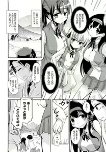 Page 272 of COMIC AUN 2012-10 - preview thumbnail