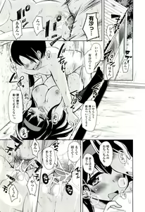 Page 281 of COMIC AUN 2012-10 - preview thumbnail