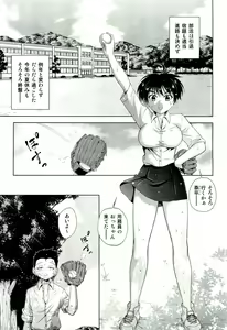 Page 319 of COMIC AUN 2012-10 - preview thumbnail