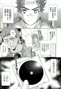 Page 411 of COMIC AUN 2012-10 - preview thumbnail