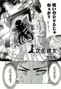 Page 412 of COMIC AUN 2012-10 - preview thumbnail
