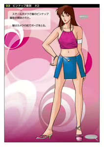 Page 3 of Z-file/Cat's Anime Secret Shots - preview thumbnail
