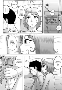 Page 16 of Onanie Mirareta?! - preview thumbnail