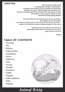 Page 3 of Kemono no Oyome-san 3 | Animal Bride 3 - preview thumbnail