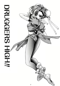 Page 4 of Druggers High!! - preview thumbnail
