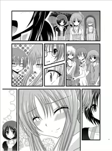 Page 18 of Roshutsu Shoujo Yuugi Roku - preview thumbnail