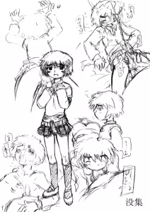 Page 12 of Sousaku tamashii 01 - preview thumbnail
