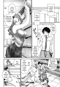 Page 4 of Otetsudai. - preview thumbnail