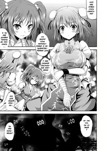 Page 3 of Rashoumon no Sennin - preview thumbnail