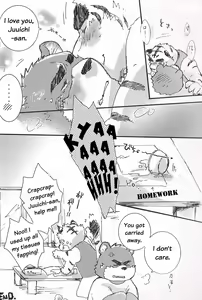 Page 15 of Honey Ice Cream Syndrome - preview thumbnail