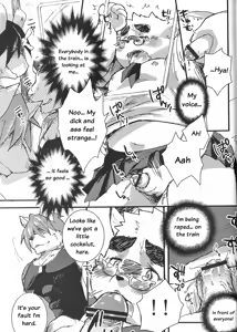 Page 24 of Honey Ice Cream Syndrome - preview thumbnail