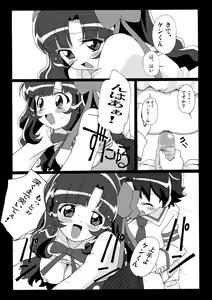 Page 5 of Magejun 25 - preview thumbnail
