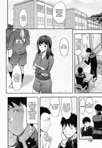 Page 5 of Ane Koi Ch.6 - Suki Kirai Daisuki | Люблю, люблю и ненавижу! - preview thumbnail