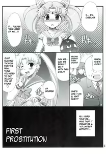 Page 2 of Lovely Battle Suit HALF & HALF - preview thumbnail