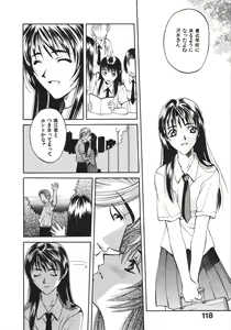 Page 120 of Koi to Iu Na no Yamai - preview thumbnail