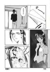 Page 128 of Koi to Iu Na no Yamai - preview thumbnail