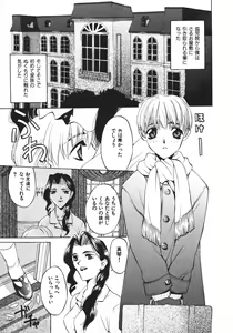 Page 133 of Koi to Iu Na no Yamai - preview thumbnail