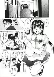 Page 185 of Koi to Iu Na no Yamai - preview thumbnail