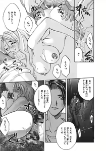 Page 5 of Koi to Iu Na no Yamai - preview thumbnail