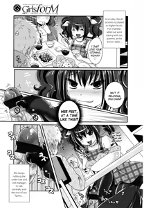 Page 15 of Ashi de Shite Ageru |  I'll Do You with My Feet - preview thumbnail