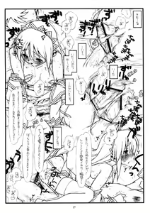 Page 27 of Saki-san no Yokubou - preview thumbnail