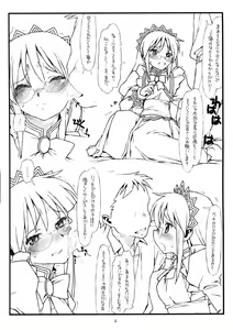 Page 4 of Saki-san no Yokubou - preview thumbnail