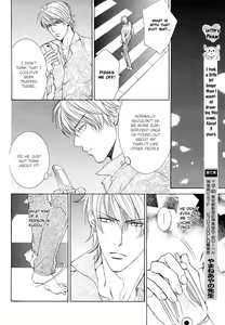 Page 20 of Cat & Master Dog - preview thumbnail