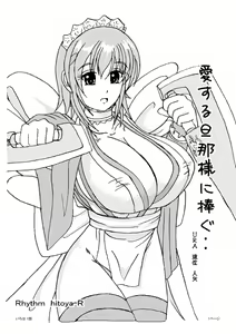 Page 177 of REVLIMIT GTC A - preview thumbnail