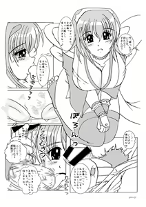 Page 179 of REVLIMIT GTC A - preview thumbnail