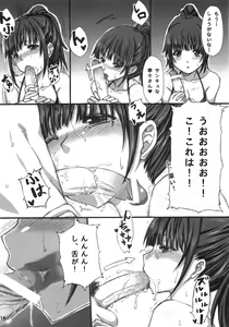 Page 13 of NE2+ remake - preview thumbnail