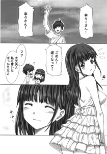 Page 4 of NE2+ remake - preview thumbnail
